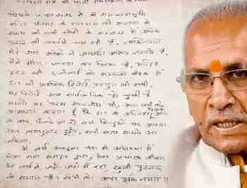 चंपत राय का बड़ा खुलासा: नृपेन्द्र मिश्रा की भूमिका पर रखी पूरी बात, 9 पन्नों की चिट्ठी में राम मंदिर निर्माण से लेकर ट्रस्ट की आर्थिक व्यवस्था तक का दिया ब्योरा