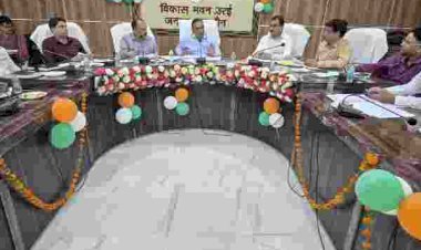 सीएम डैशबोर्ड पर खराब रैंकिंग वाले विभाग तत्काल सुधार लाएं, स्वास्थ्य, बिजली, स्वच्छता और राजस्व कार्यों की डीएम ने की गहन समीक्षा