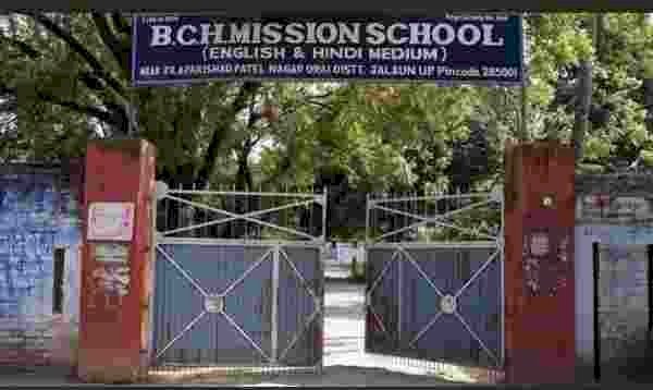 उरई में 450 करोड़ की 7.26 एकड़ नजूल भूमि के फर्जीवाड़े का खुलासा, कूटरचित दस्तावेजों से सरकारी संपत्ति हथियाने की कोशिश पर FIR
