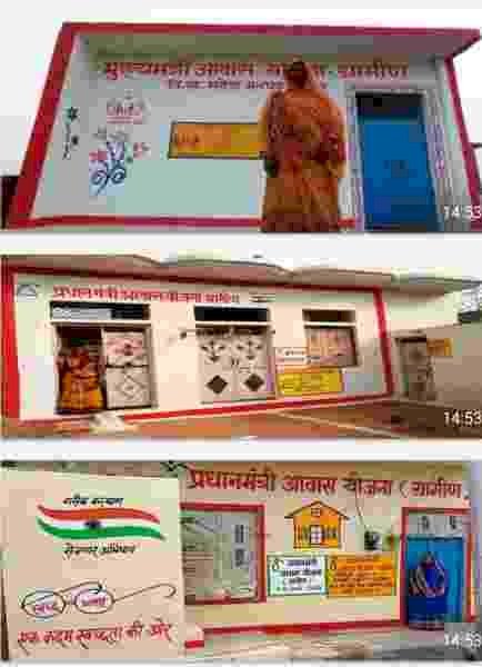 प्रधानमंत्री और मुख्यमंत्री आवास योजना के तहत लाभान्वित, कच्ची छत के नीचे गुजरती थी जिंदगी, अब अपने पक्के घर में संवर रहे सपने