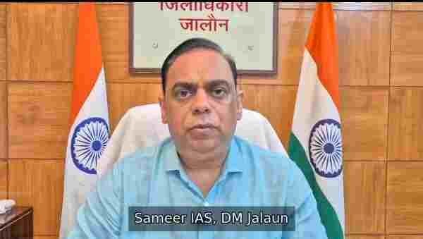 दो दिन में 85.2 मिमी बारिश से उरई में बढ़ी चिंता, सीजन में 805 मिमी से अधिक वर्षा; जलभराव वाले इलाकों से दूर रहने की अपील