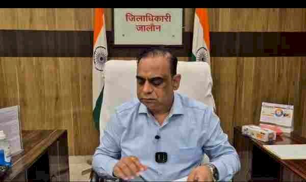 आचार संहिता के अनुपालन को लेकर निगरानी टीमें सक्रिय, जालौन में 20,999 मतदाता करेंगे मतदान - जिला निर्वाचन आयोग