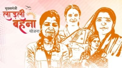 लाड़ली बहना योजना की 41वीं किस्त 14 अक्टूबर को होगी जारी, मुख्यमंत्री मोहन यादव महिलाओं के खातों में ट्रांसफर करेंगे ₹1500